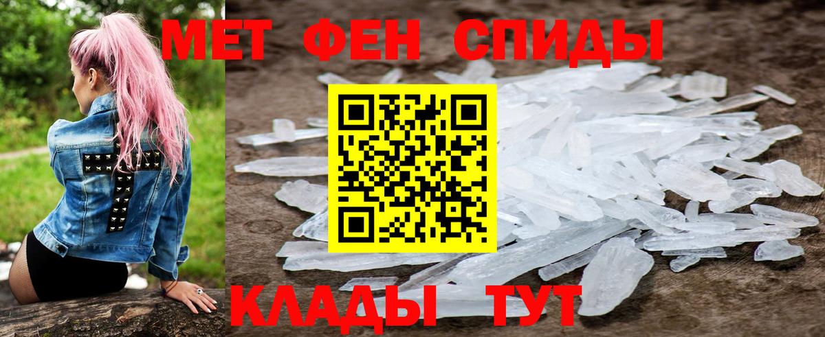 Амфетамин Premium Заинск