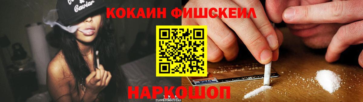 Заинск  КОКАИН 99%  Вход с VPN  Cocaine 99% 