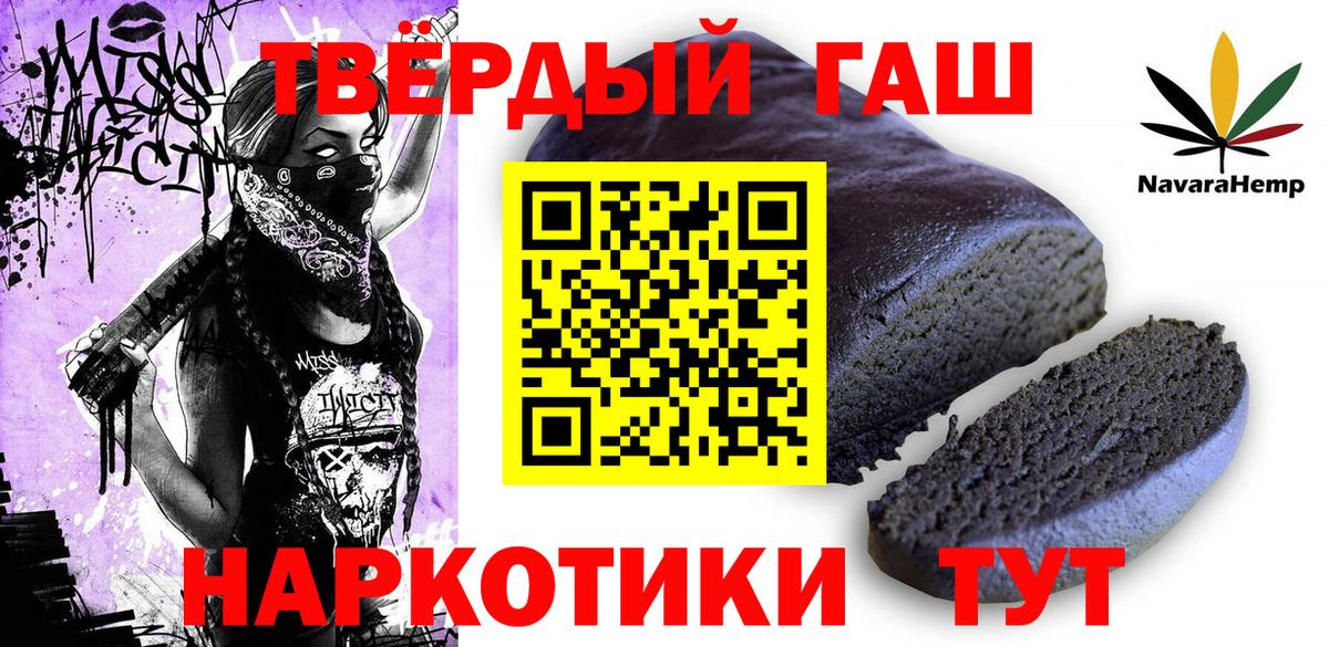 Заинск  ГАШ VHQ  ГАШ  Вход с VPN 