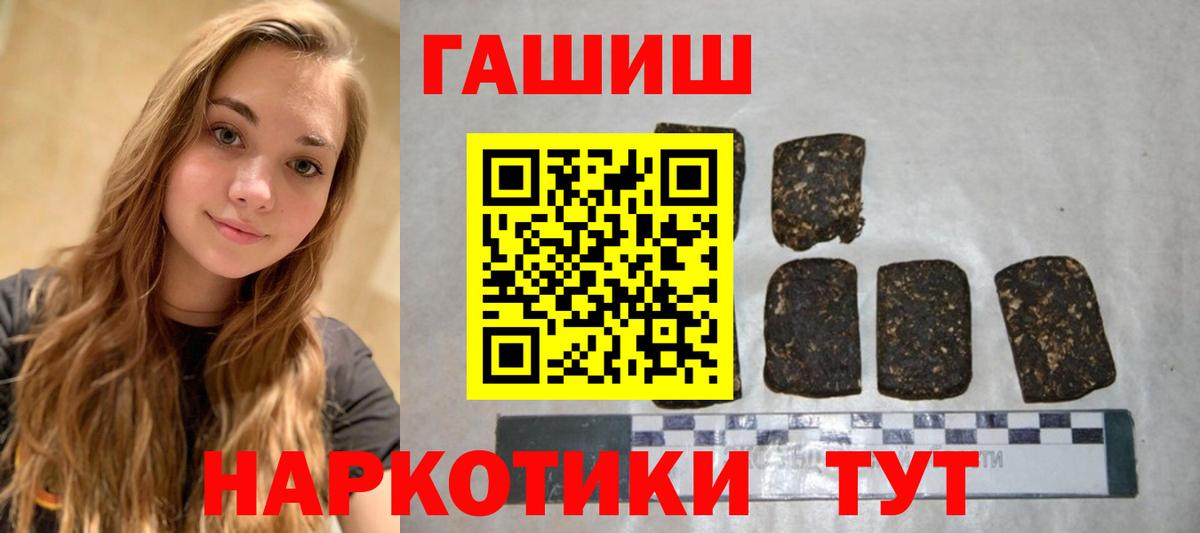 ГАШИШ VHQ Заинск