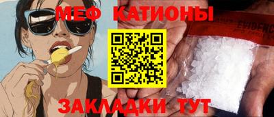 прущие грибы Бузулук