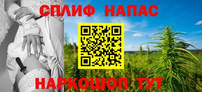 прущие грибы Бузулук