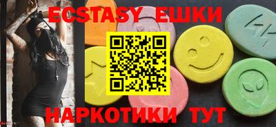 MDMA Будённовск