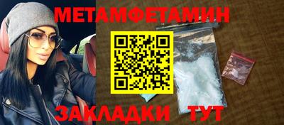 прущие грибы Бузулук