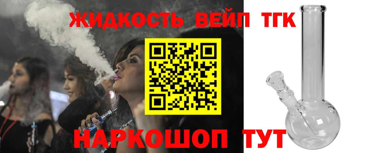 наркотики  ТГК THC oil  Вход с VPN  Заинск 
