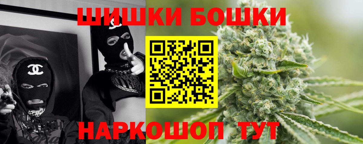 Марихуана MAZAR  Вход с VPN  Заинск  Бошки Шишки SATIVA & INDICA  Конопля White Widow 